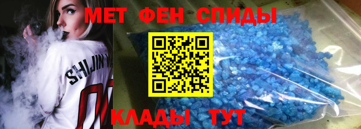 АМФ 97%  АМФЕТАМИН  Амфетамин  Гатчина  Вход с VPN 