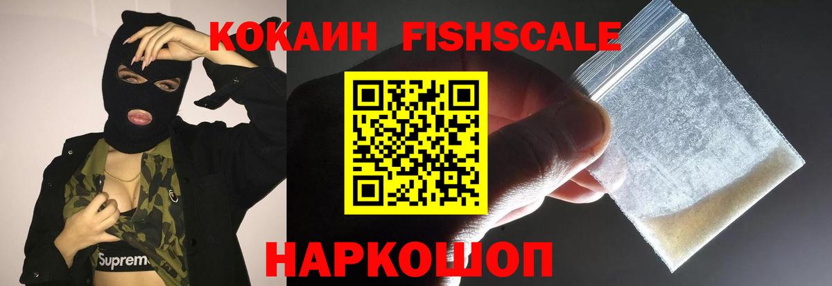 Cocaine 99% Гатчина