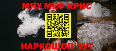 синтетический гашиш Берёзовский