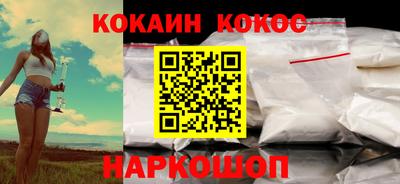 ешки Бийск