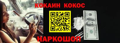 синтетический гашиш Берёзовский