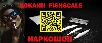 амфетамин Беслан