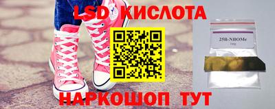 амфетамин Беслан