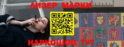 ешки Бийск