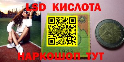 амфетамин Беслан