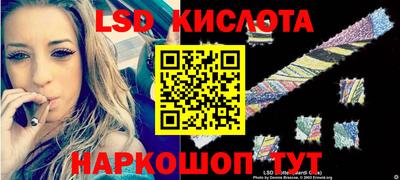 синтетический гашиш Берёзовский