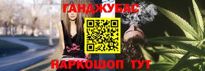 ешки Бийск