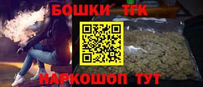 ешки Бийск