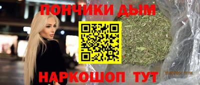 синтетический гашиш Берёзовский
