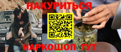 ешки Бийск