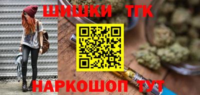 синтетический гашиш Берёзовский
