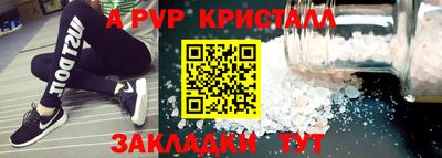 синтетический гашиш Берёзовский