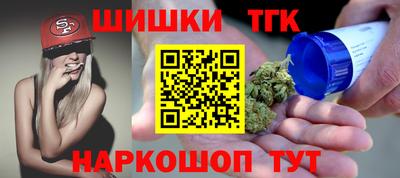 ешки Бийск