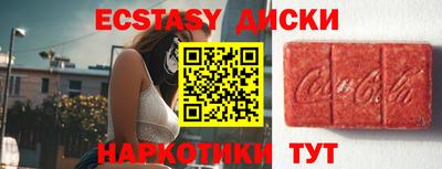 ешки Бийск