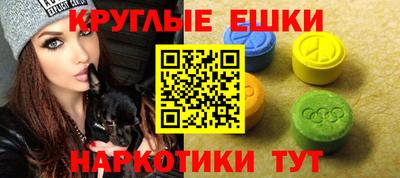 амфетамин Беслан