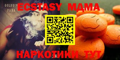 синтетический гашиш Берёзовский