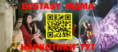 амфетамин Беслан