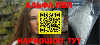 синтетический гашиш Берёзовский