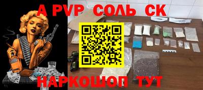 амфетамин Беслан