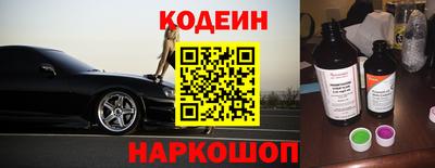 синтетический гашиш Берёзовский