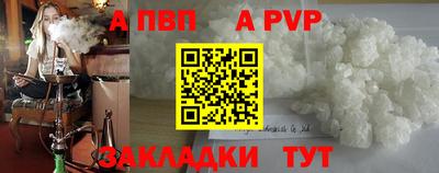 синтетический гашиш Берёзовский