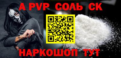 амфетамин Беслан