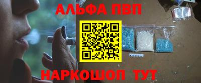ешки Бийск