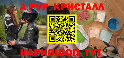 ешки Бийск
