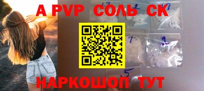 ешки Бийск