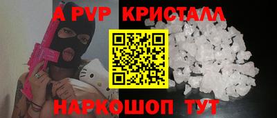 синтетический гашиш Берёзовский