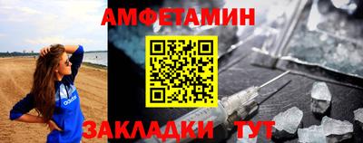 синтетический гашиш Берёзовский