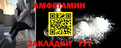 ешки Бийск
