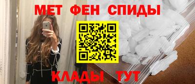 амфетамин Беслан