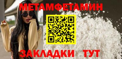 ешки Бийск
