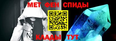 амфетамин Беслан