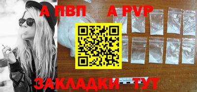 ешки Бийск