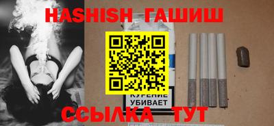 ешки Бийск