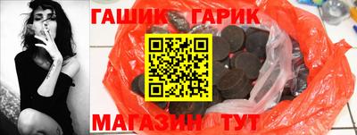 синтетический гашиш Берёзовский