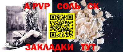 синтетический гашиш Берёзовский