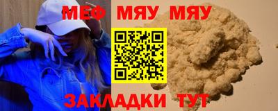 амфетамин Беслан