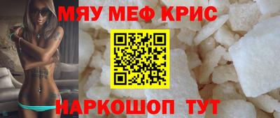 синтетический гашиш Берёзовский
