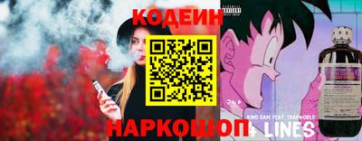 синтетический гашиш Берёзовский
