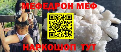 ешки Бийск