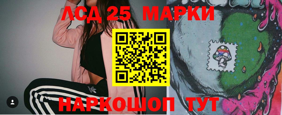 Лсд 25 экстази кислота Гатчина