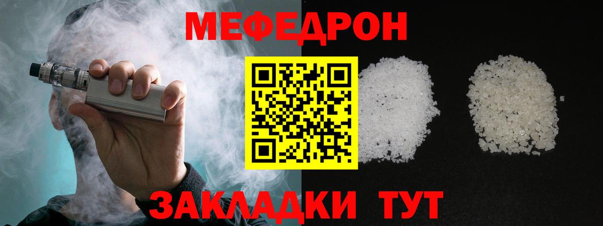 МЕФ  Гатчина