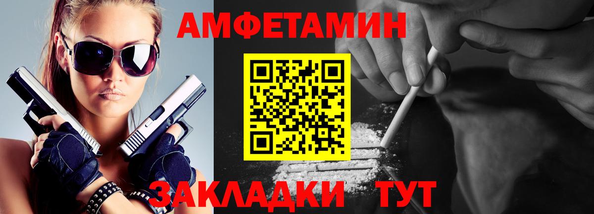 Первитин пудра  Вход с VPN  Гатчина 