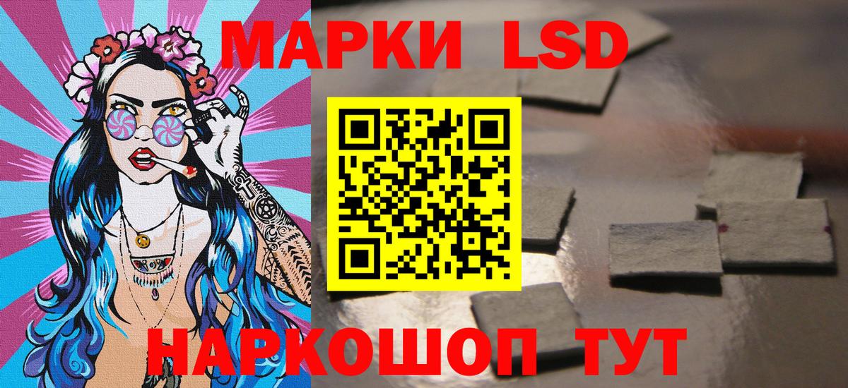 Марки NBOMe  Вход с VPN  Марки NBOMe 1,5мг  Гатчина  Марки NBOMe 1,5мг 