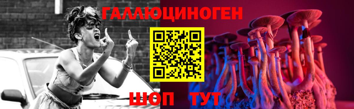 Галлюциногенные грибы мухоморы Гатчина