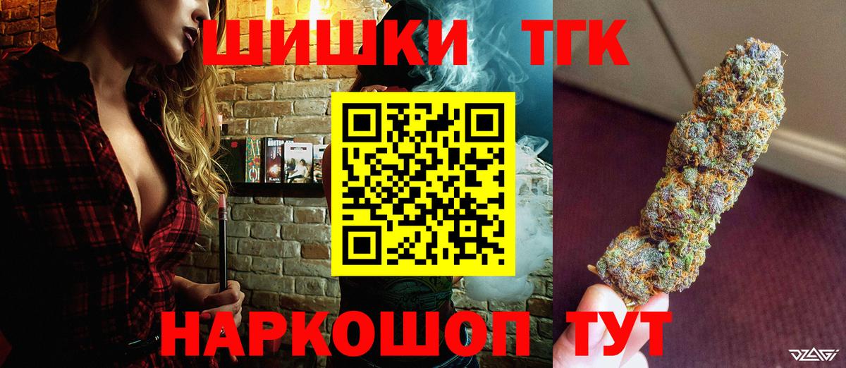Бошки марихуана White Widow  Каннабис марихуана  Вход с VPN  Шишки марихуана Amnesia  Гатчина 